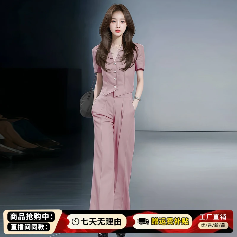 休闲简约轻熟风套装女2025年夏季新款v领开衫上衣阔腿裤两件套潮