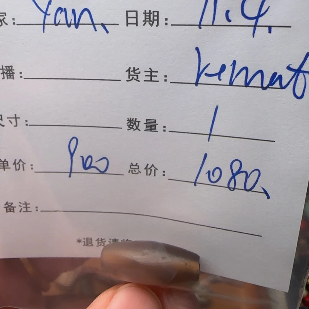 Y***n树脂制品锦诚古珠小肥肉西亚工艺品