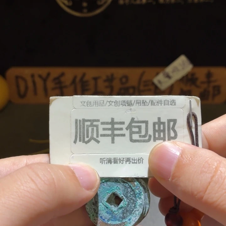 三连一起，直边没瑕疵