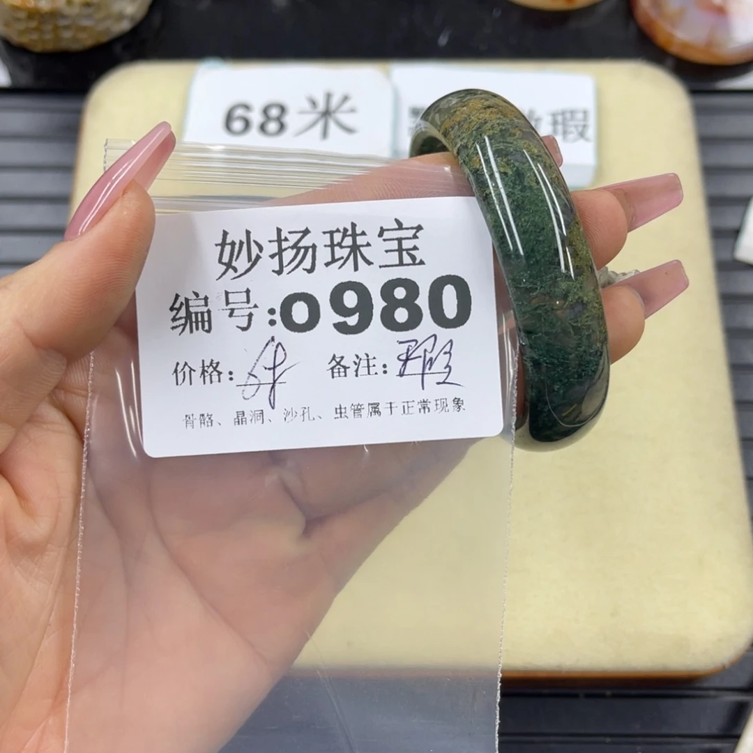 硅化珊瑚（珊瑚玉）a瑕未镶嵌f****a