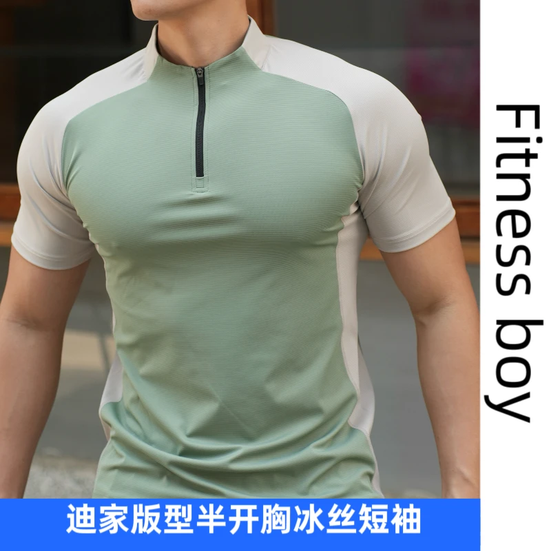 Fitnessboy迪家版型同款冰丝弹力短袖男速干t恤健身上衣夏季运动