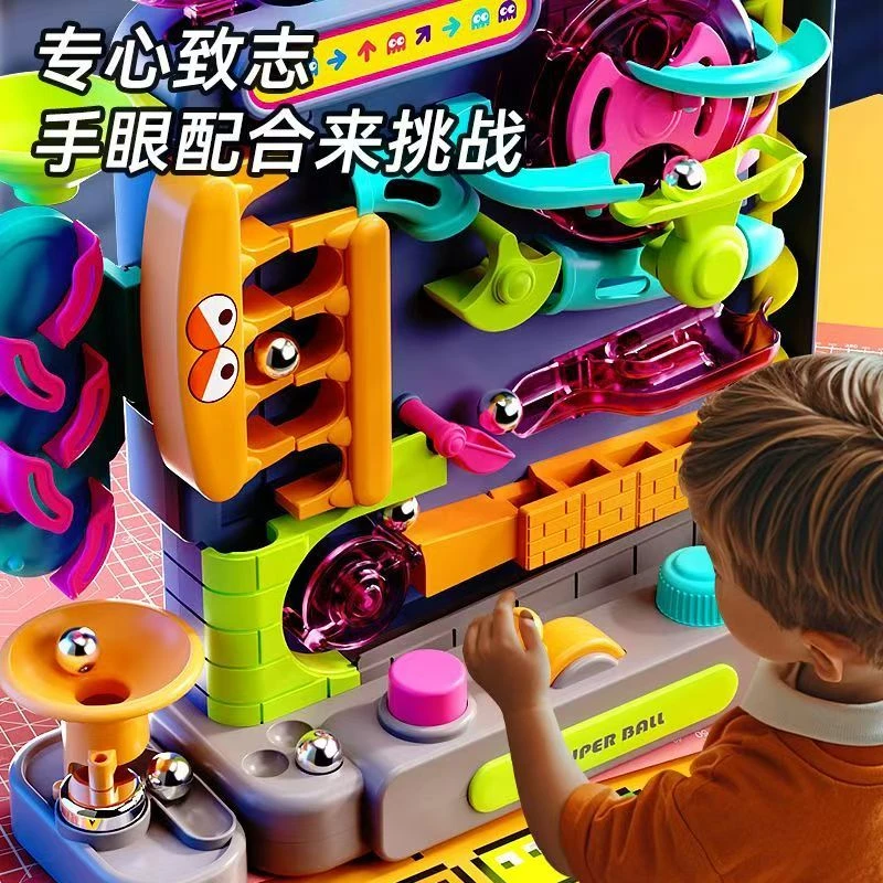 滚球派对(party)挑战您的专注力儿童工程迷宫大闯关冒险益智玩具
