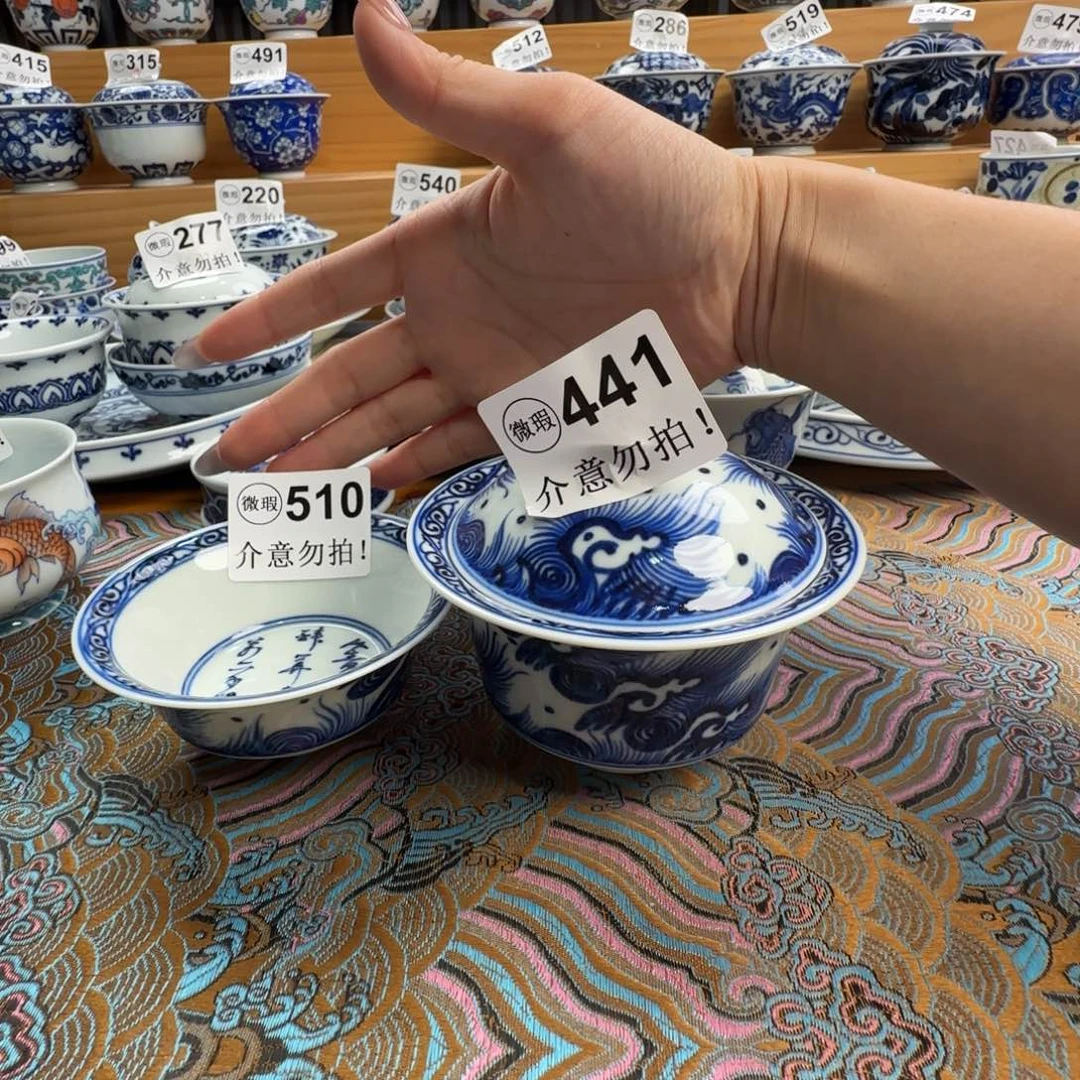 p***o微瑕景德镇盖碗杯子