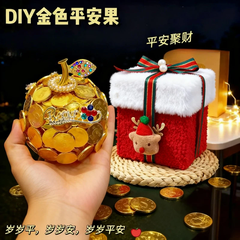 高颜值苹果DIY材料色硬币元素适合做圣诞礼物装饰