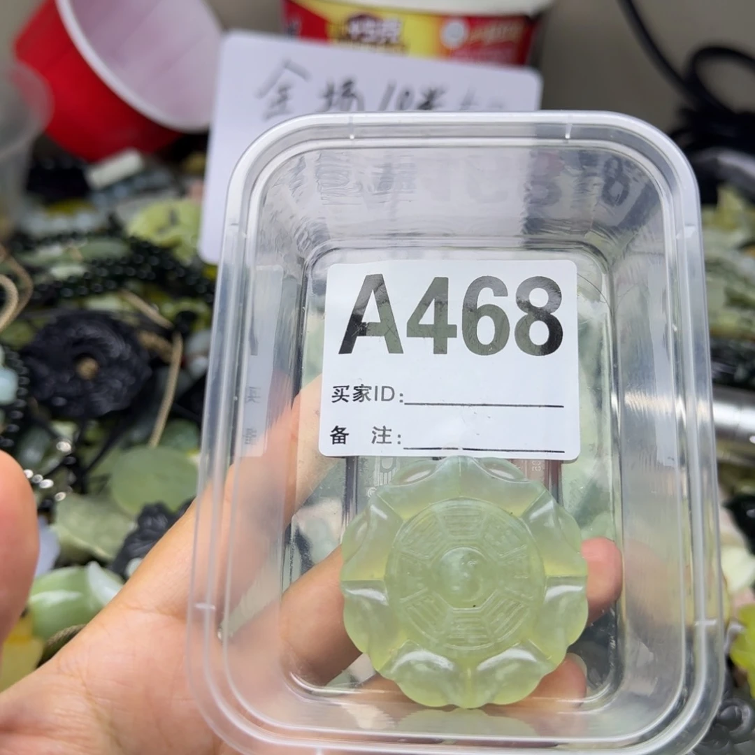 蛇纹石玉合金颈饰
