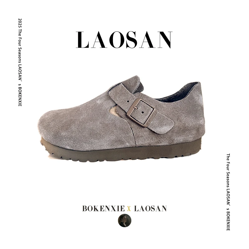 【老三家】2.0全包厚底勃肯鞋男女同款舒适轻便百搭不过时