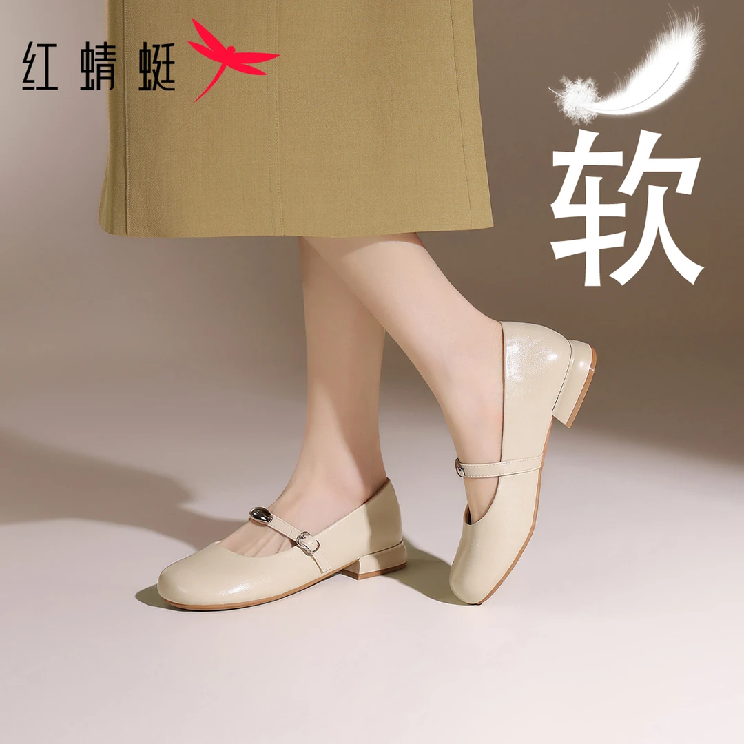 红蜻蜓圆头法式百搭2025年秋季新款平底乐福鞋复古豆豆鞋低帮女鞋