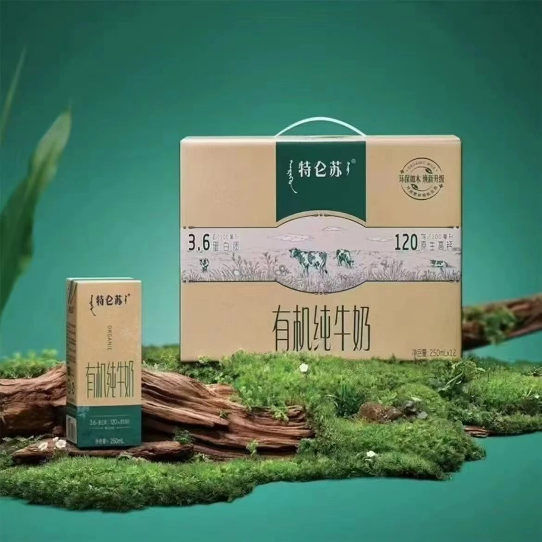 (8月产)蒙牛特仑苏沙漠有机纯牛奶250ml*12盒