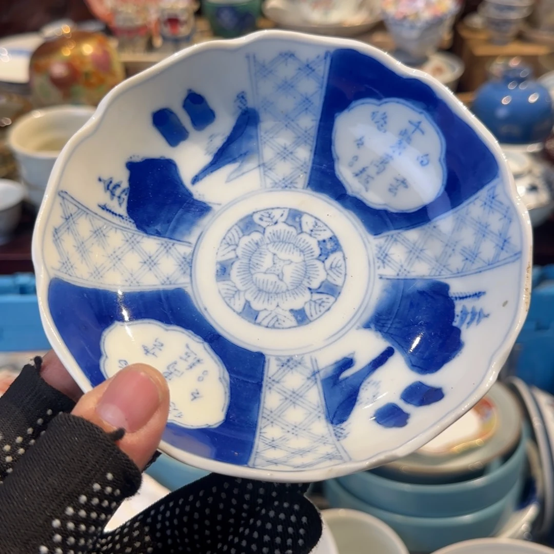 瓷瓷器美术工艺品