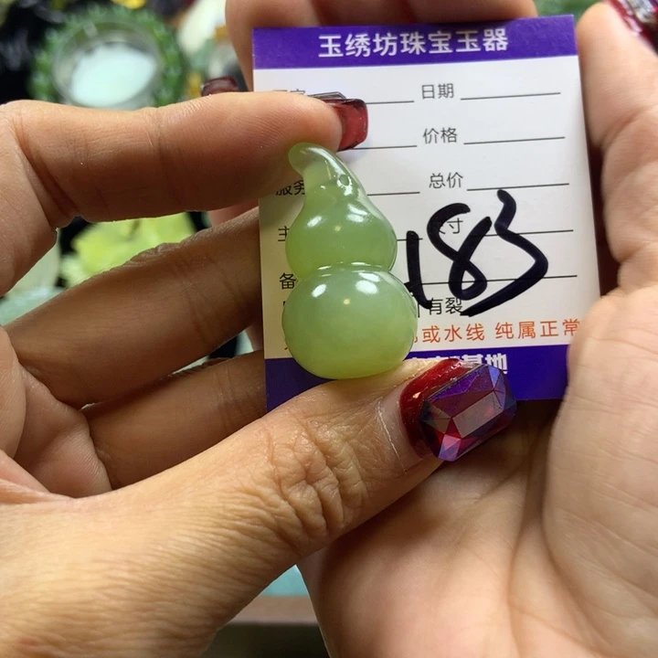 【闪购商品】蛇纹石玉颈饰未镶嵌