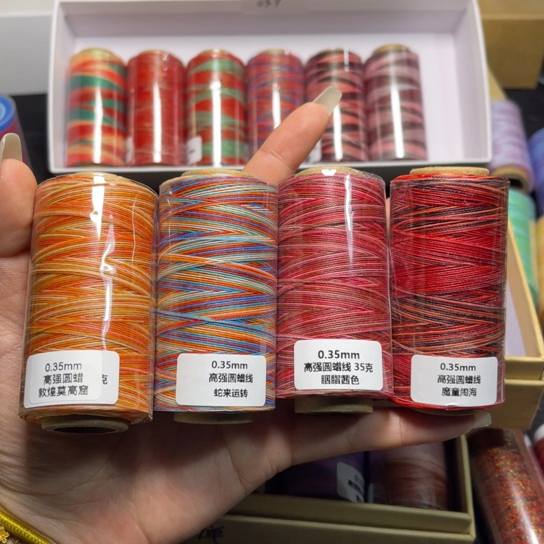 腈纶0.35高强段染蜡线35g4色按图发货