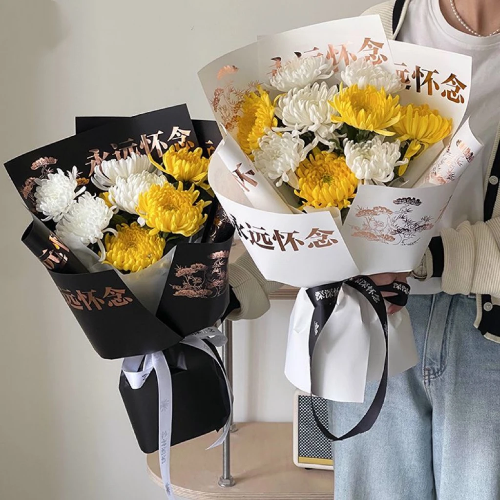 黄白菊花鲜花花束全国速递中元清明纪念花束成品精致包装花店直发