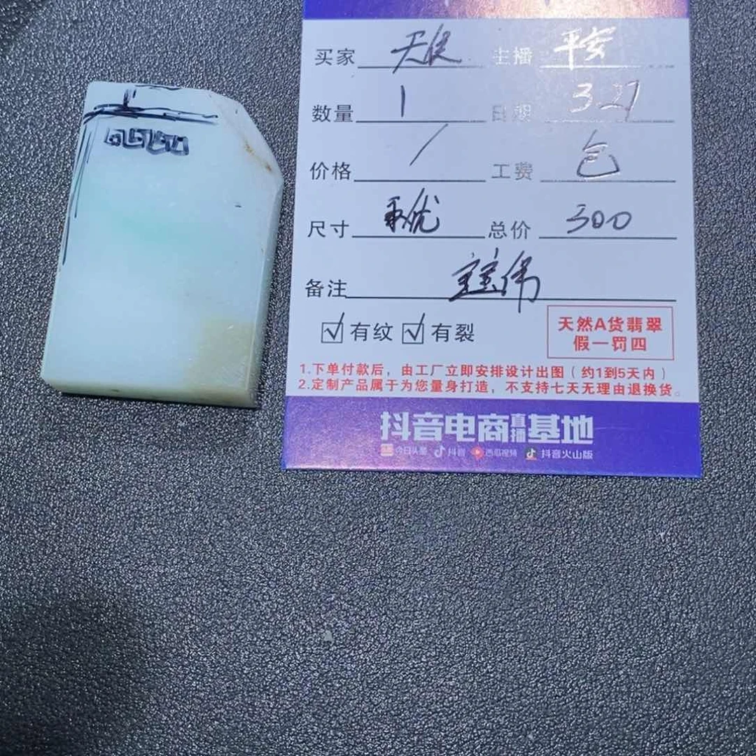 定制翡翠未镶嵌定制宝宝佛