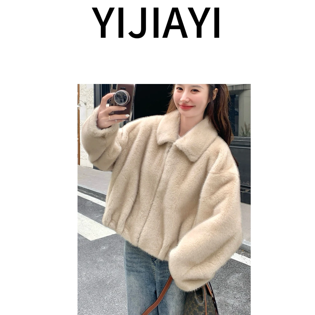 86272韩系高级感米白色翻领收口毛毛外套女生