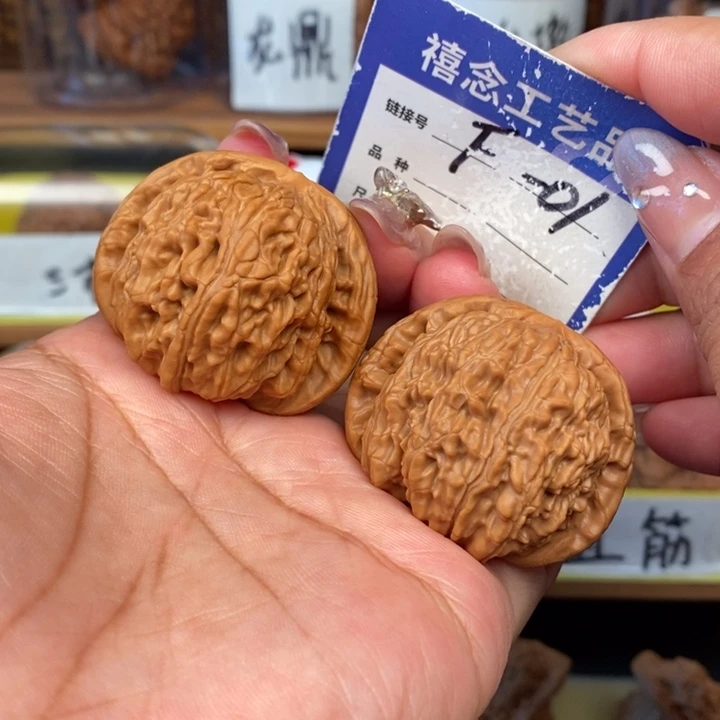 文玩核桃吊坠42白狮子