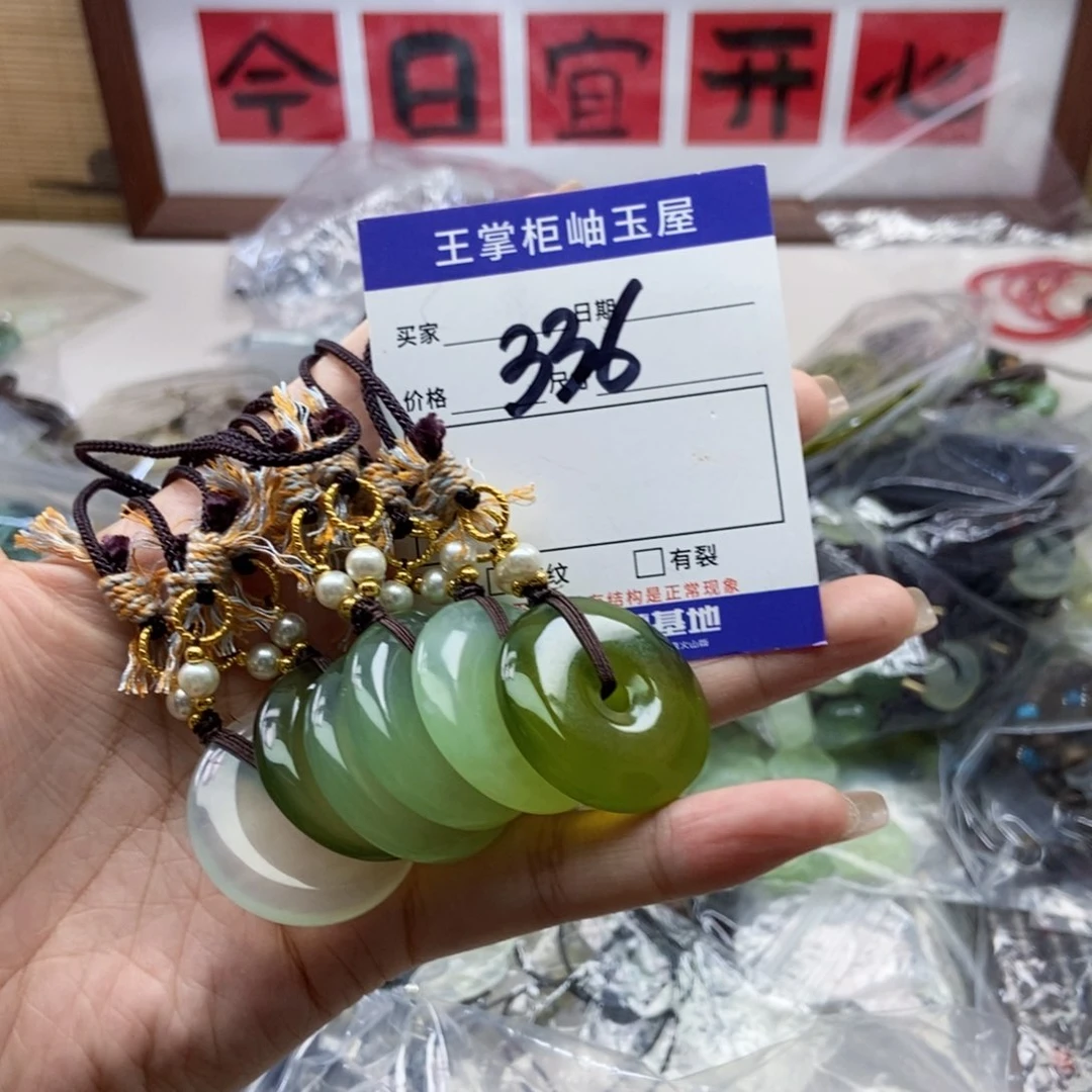 岫玉未镶嵌吊坠吊坠多样性，发一个
