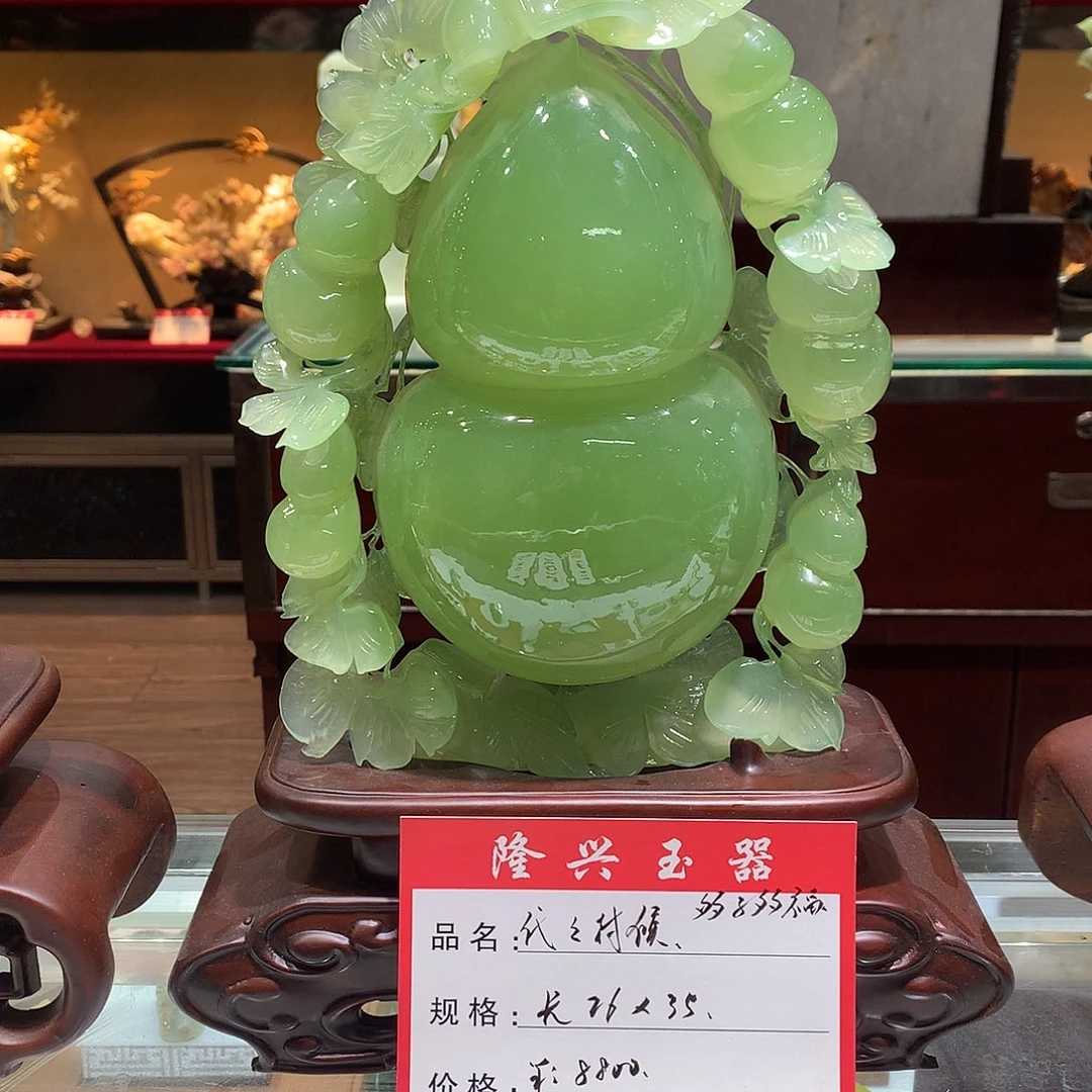 蛇纹石玉未镶嵌摆件