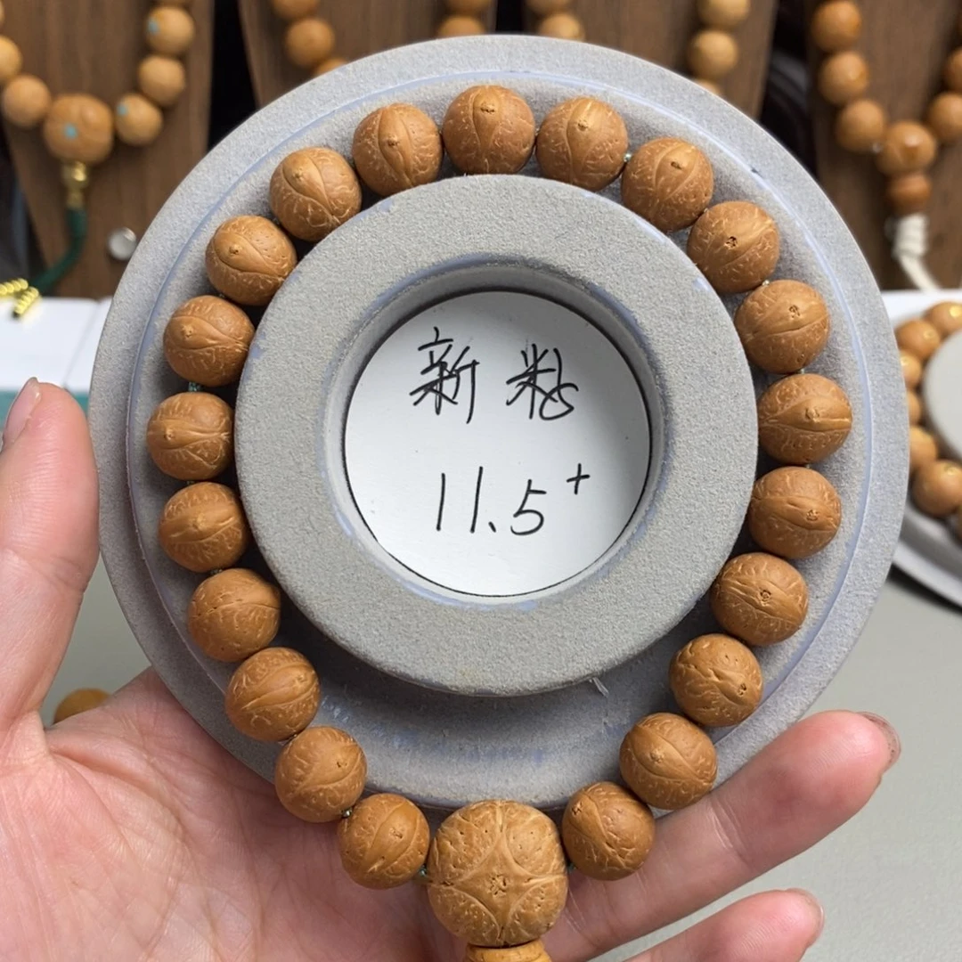 吊坠凤眼菩提菩提