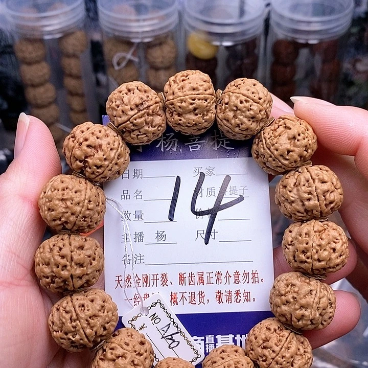手串金刚菩提20游龙