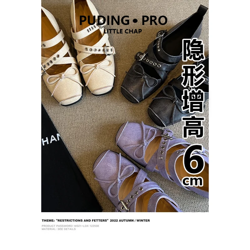 牛皮版~内增高擦色复古皮带扣芭蕾舞鞋女小个子猪鼻玛丽珍单鞋子