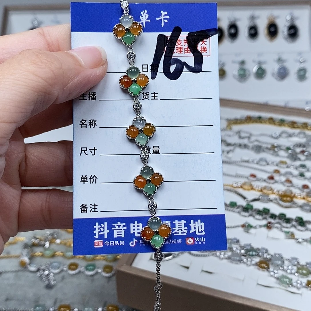 未镶嵌戒指翡翠手连