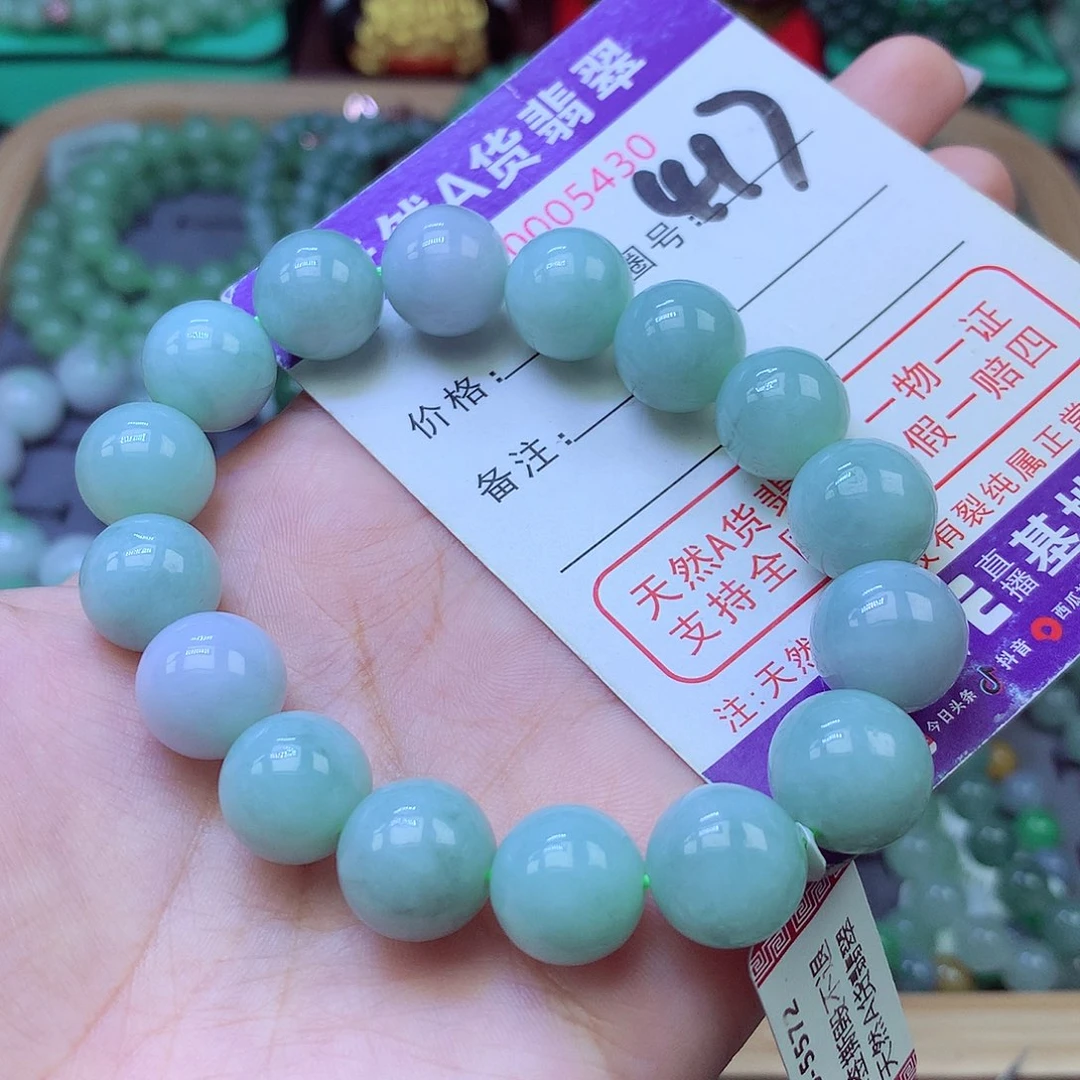 未镶嵌手链翡翠12+