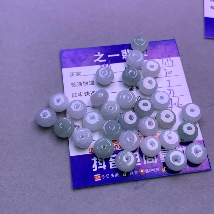 颈饰未镶嵌翡翠随***泊