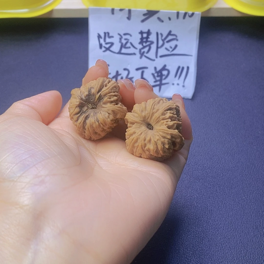 梨*丶文玩核桃小凹底002