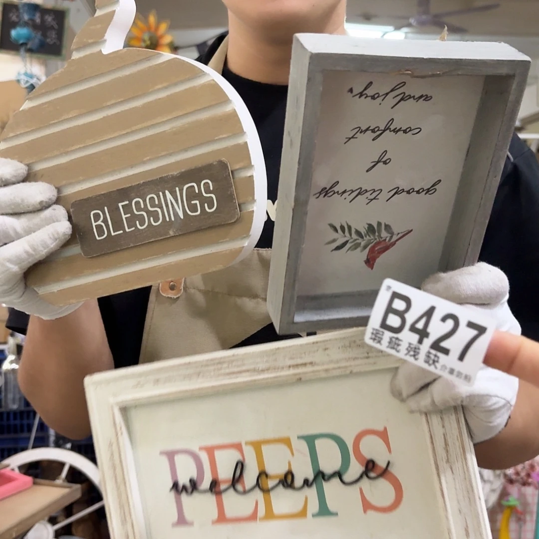 核桃木/黑胡桃（胡桃木）