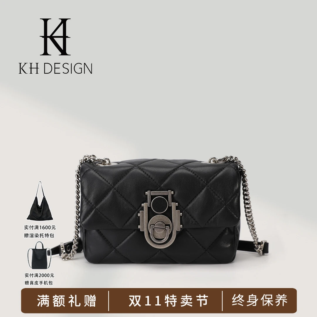 KH DESIGN明治女包商场同款菱格链条包小香风气质款斜挎包K2138C