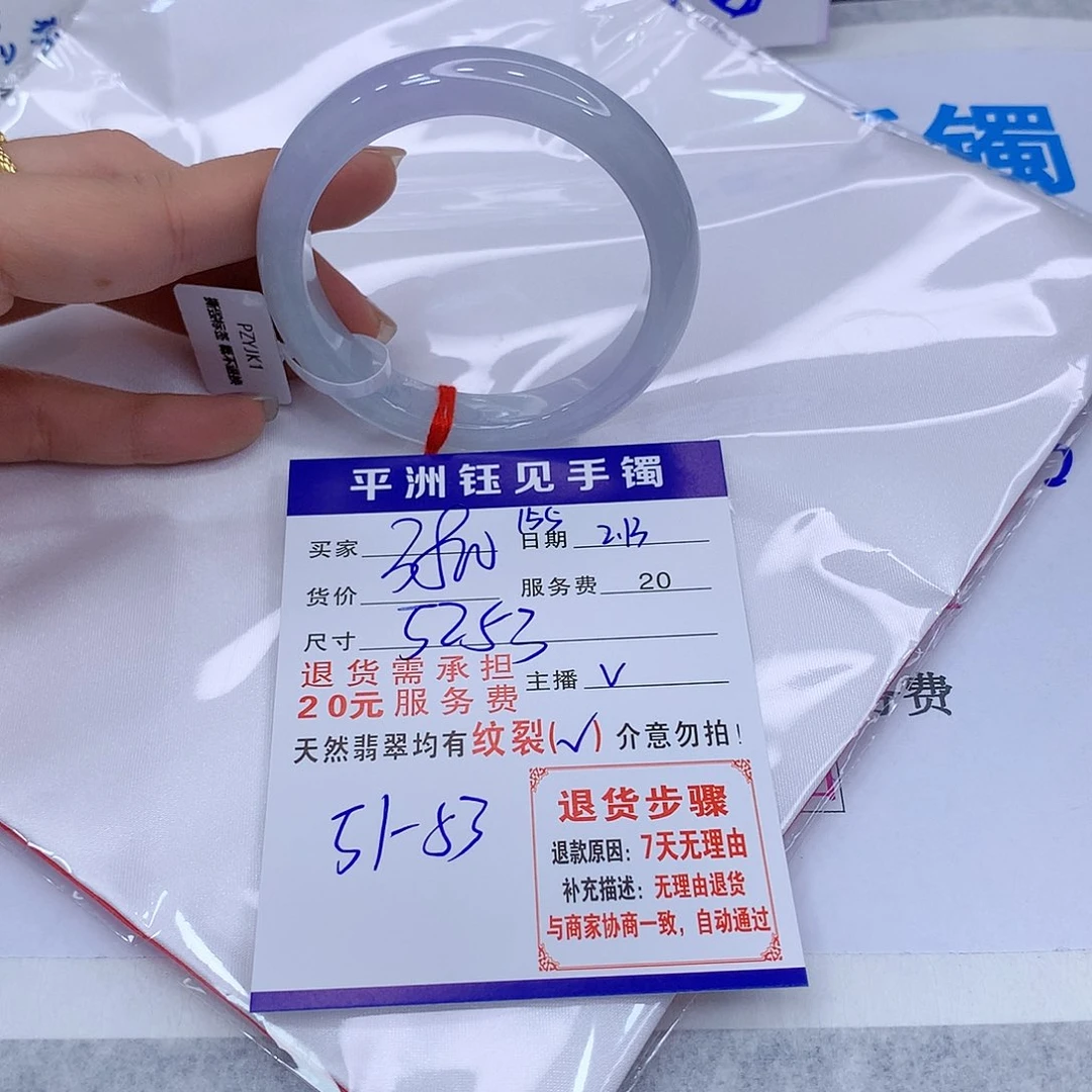 翡翠手镯未镶嵌11111111