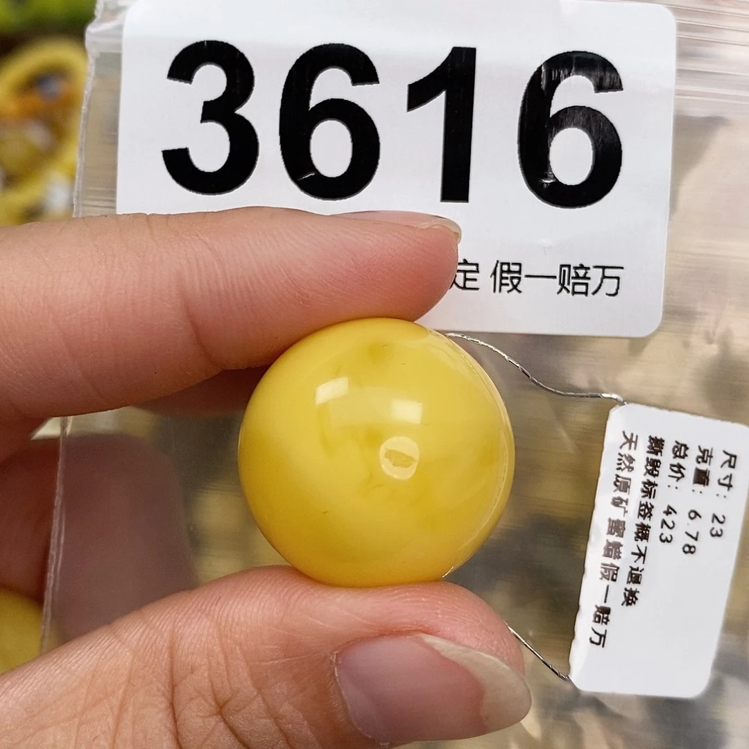 蜜蜡未镶嵌珠宝奇石23