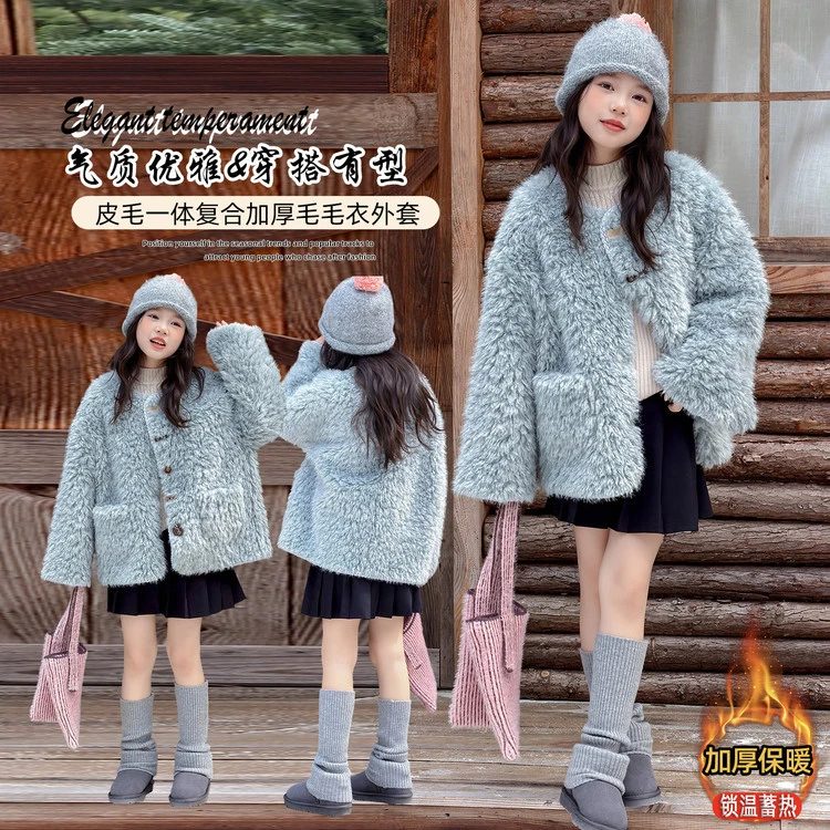 女童秋冬蓝色毛毛外套2025新款女大童韩版时尚加厚毛毛衣冬装百搭