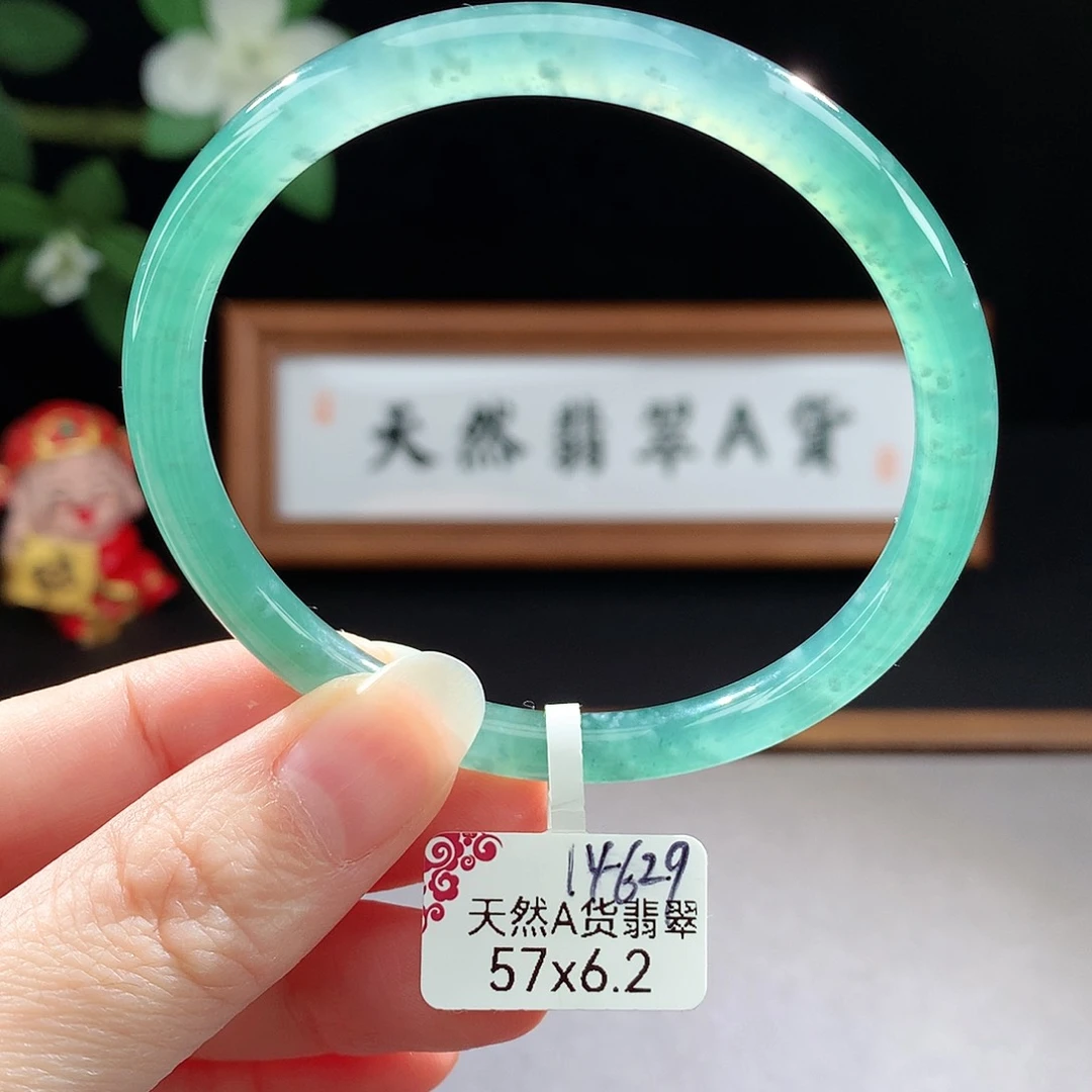 未镶嵌手镯（圆镯）翡翠