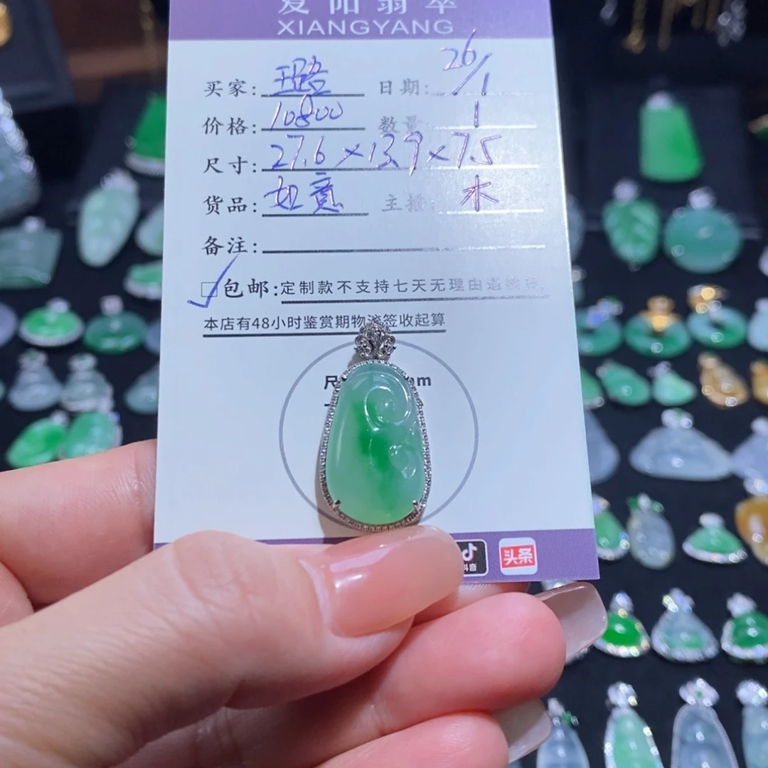 定制翡翠18K金镶嵌璐***花