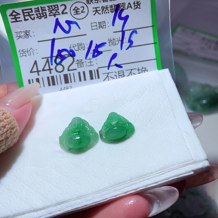 心***砣未镶嵌定制翡翠这