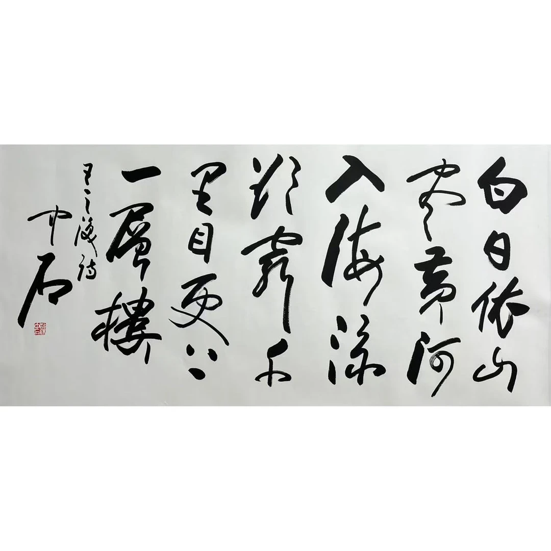 Lot 1421 欧阳中石 《书法》 138cm*70cm