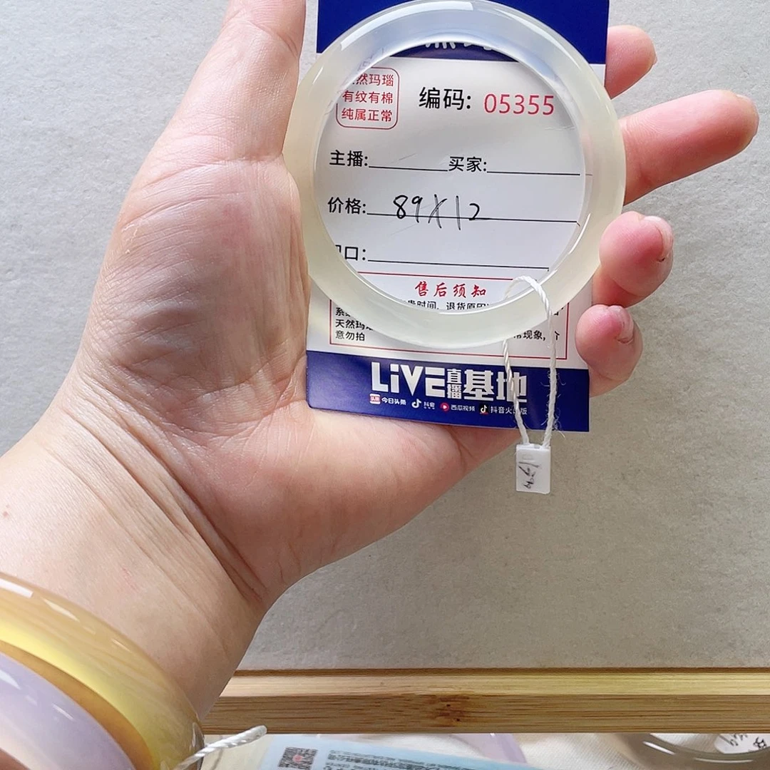 玛瑙/玉髓手镯未镶嵌7*。2