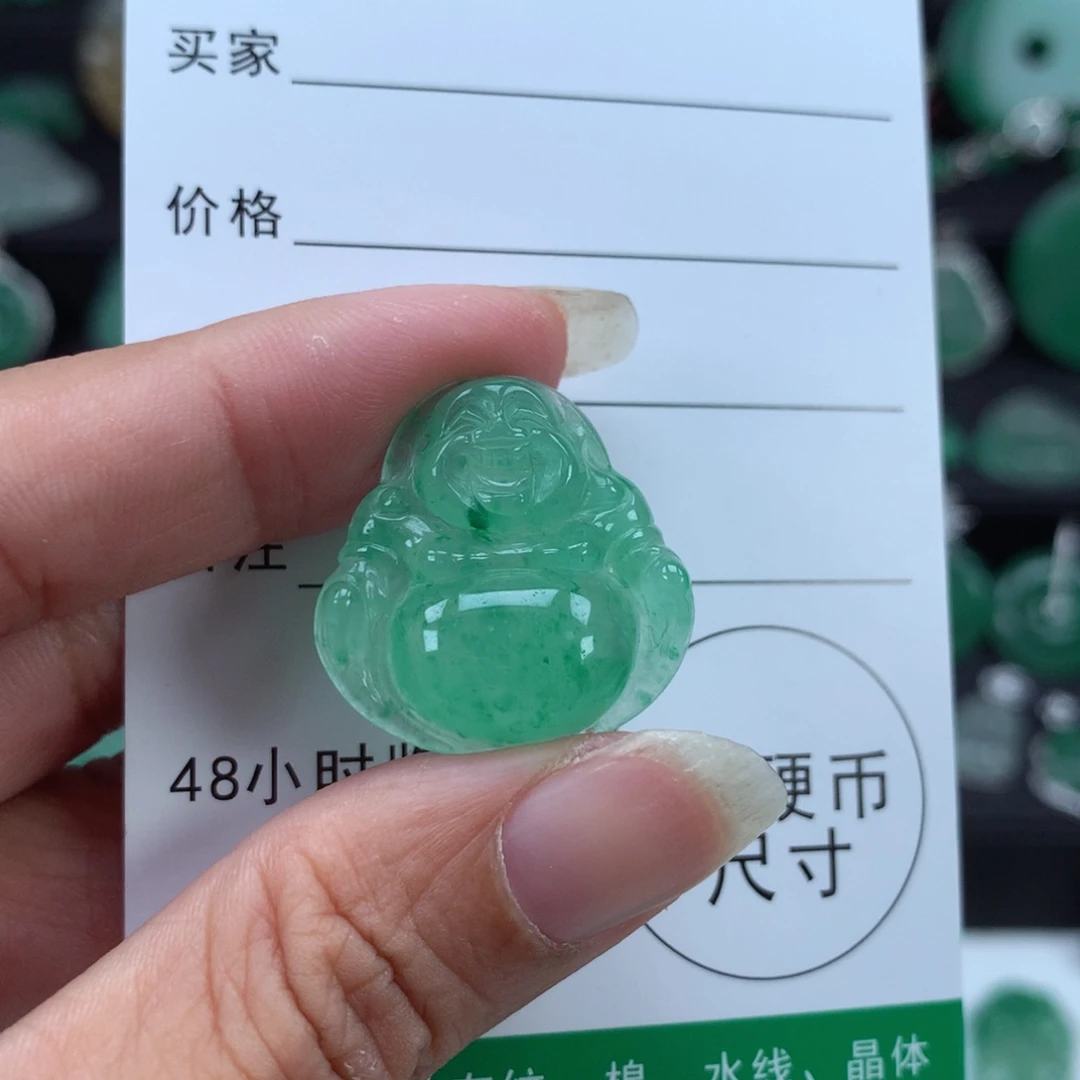 石英质玉（非洲翠）吊坠未镶嵌