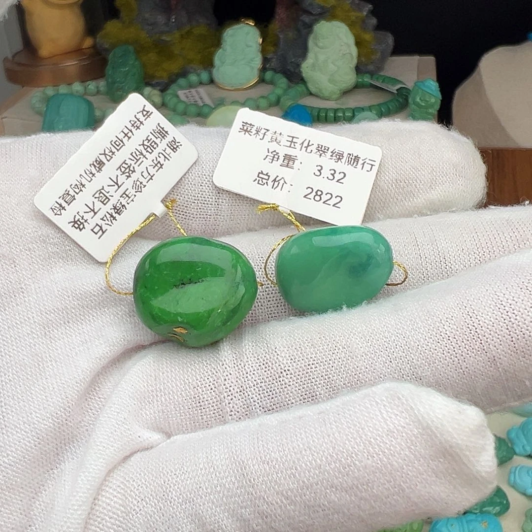 ****绿松石未镶嵌主播夏