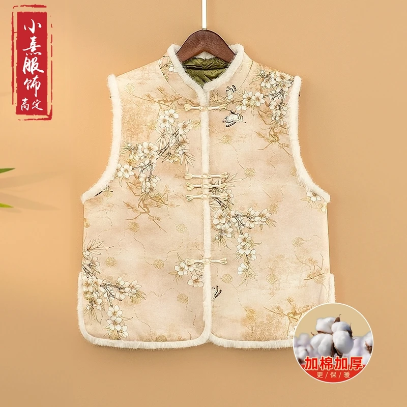【沐菡】冬季加棉加厚上衣马甲新中式立领提花宽松保暖秋冬马夹女款