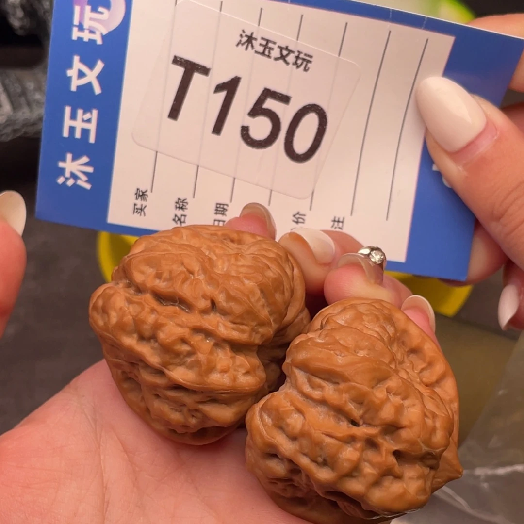 Z***.文玩核桃把件40全品