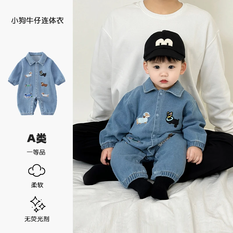 2025婴幼儿秋季连体衣新生儿男女宝春秋款牛仔小狗爬服哈衣外套