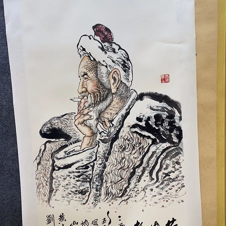 竖款男**则刘老师四尺作品