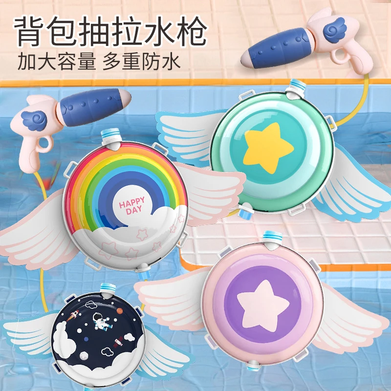 儿童背包水枪玩具沙滩戏水大容量抽拉式喷水呲水枪喷水打水仗神器
