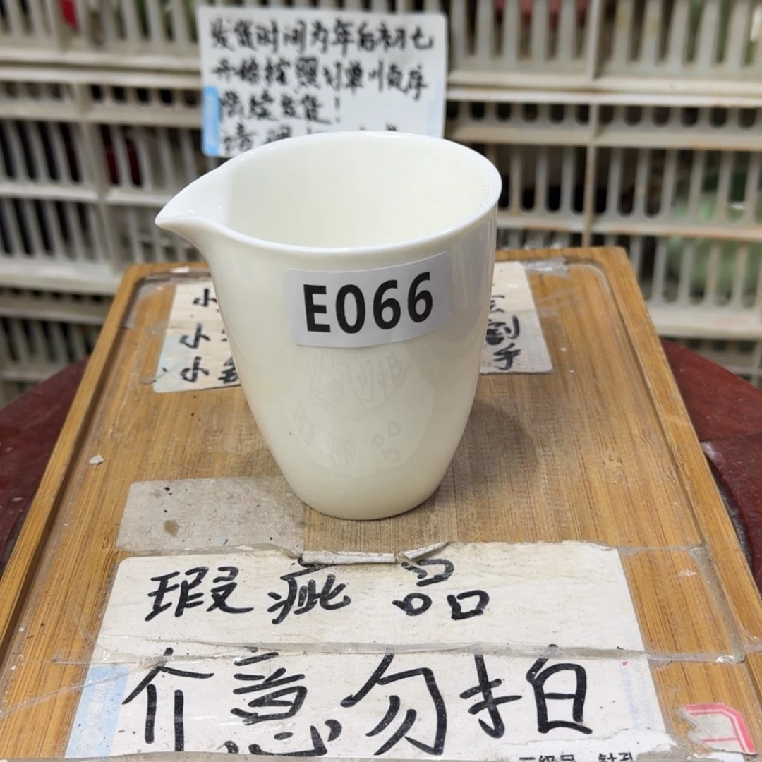 瑕疵介意勿拍陶瓷器皿E056