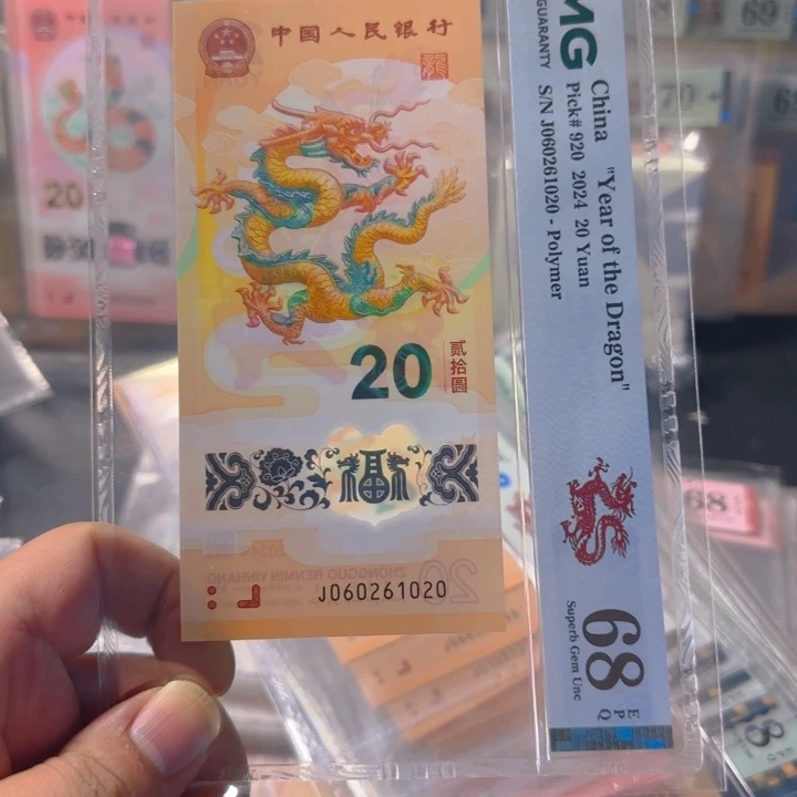 塑料060261020龙四0126组合生日号68分