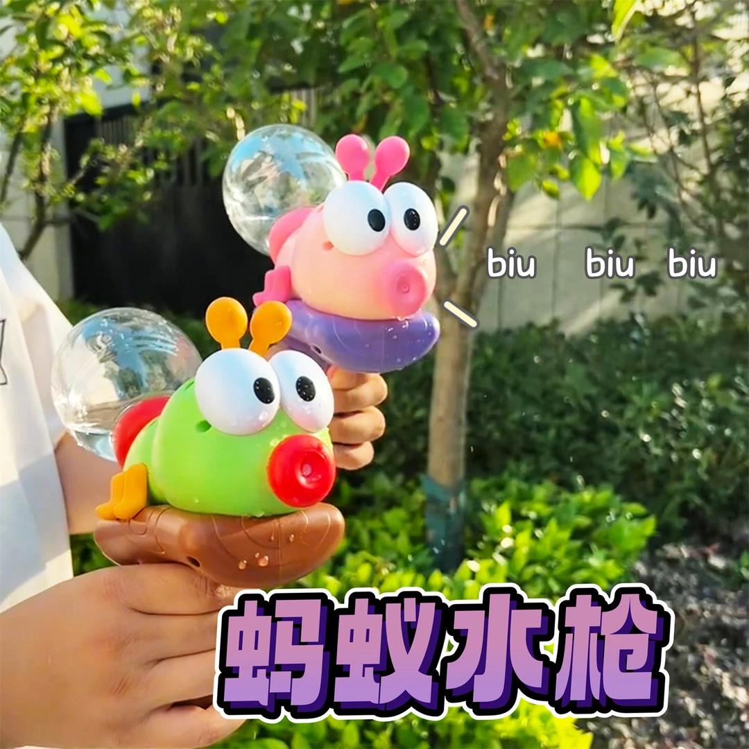 蚂蚁电动水枪儿童玩具水枪玩具喷水滋洒水新款男孩女孩强喷水玩具