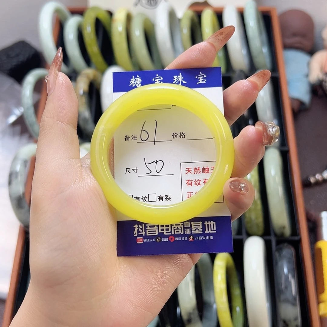 蛇纹石玉手镯未镶嵌山***.