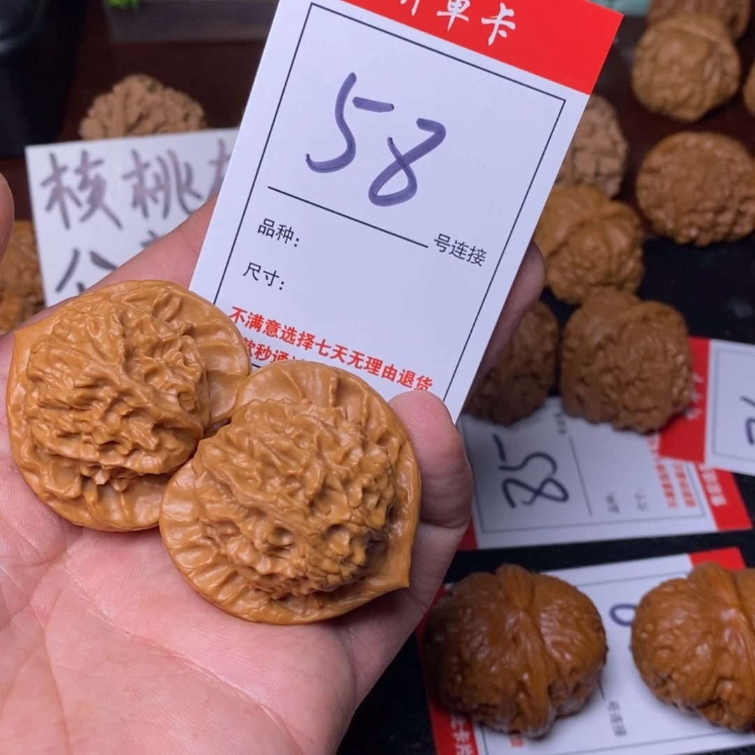 文玩核桃把件58图图尺寸42